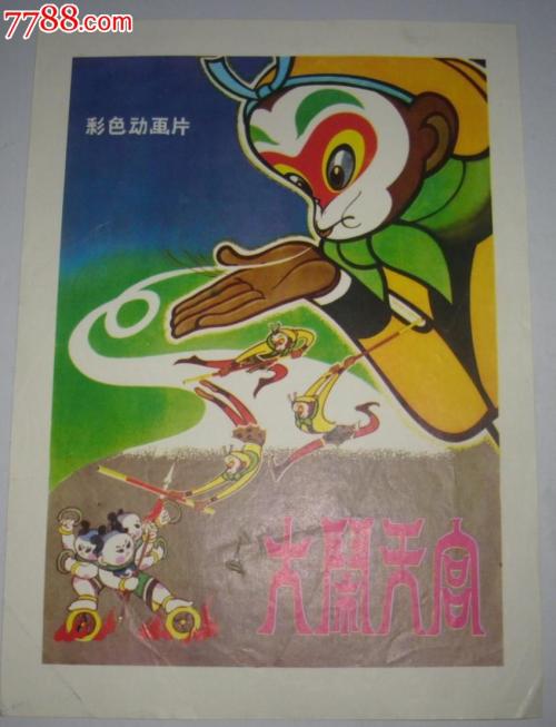 为了拿学位证考研